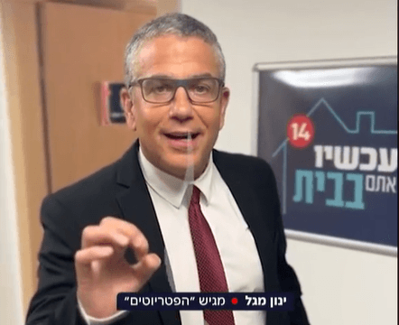 מגישי 'עכשיו 14' מציגים: מה הדבר שהם הכי אוהבים בחג? | צפו