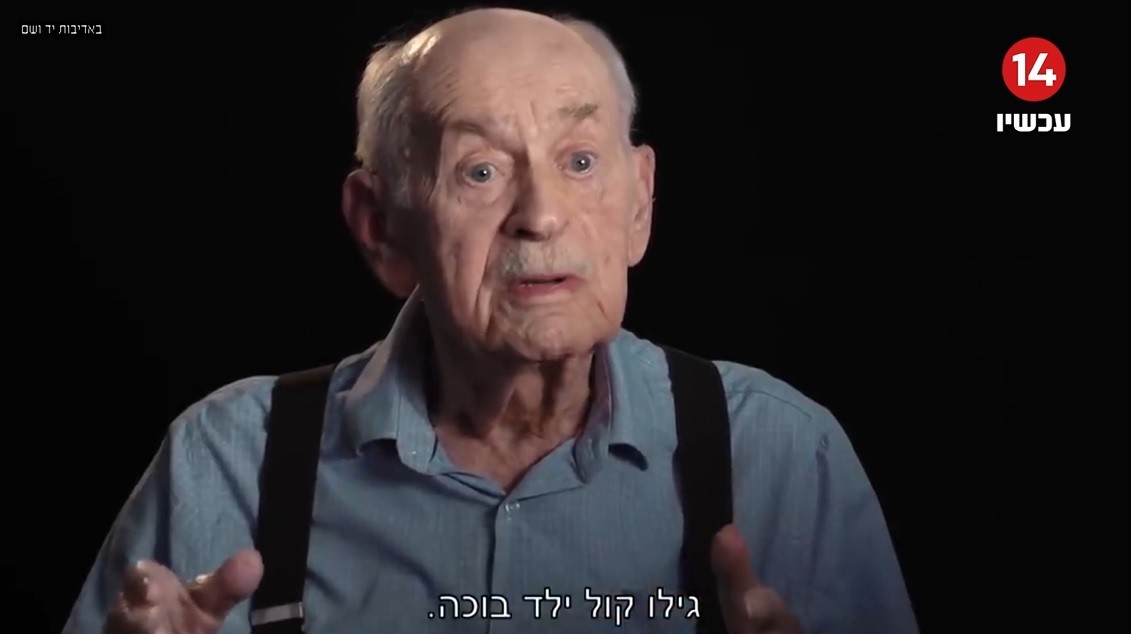 קמע מסבתא - סיפורו של אברהם אפלבאום
