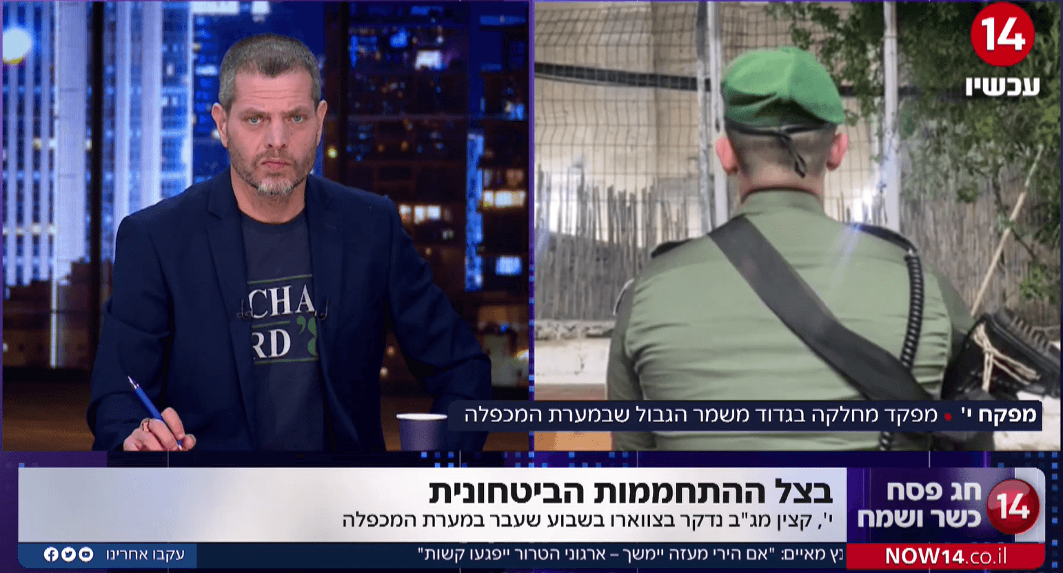 קצין מג"ב שנפצע בפיגוע במערת המכפלה: "חזרתי לפעילות" | צפו