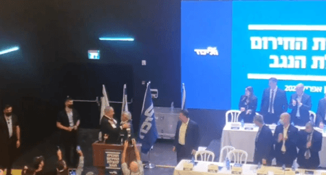 על רקע אירועי האלימות בנגב - כנס חירום התקיים היום בדימונה