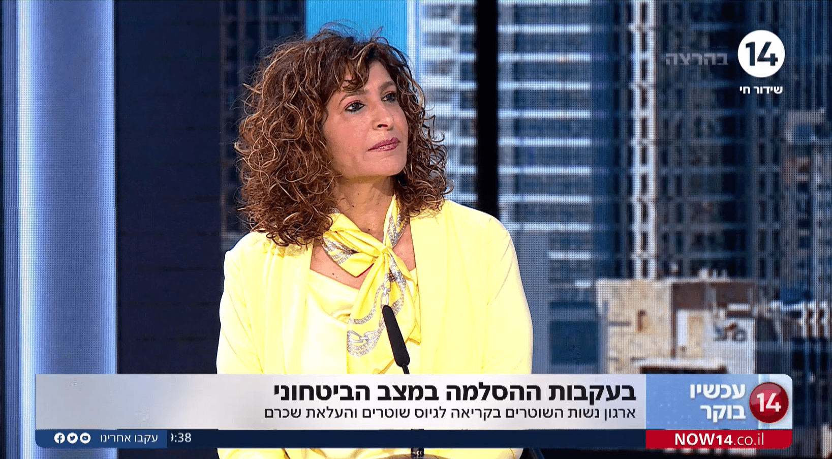 אביגיל שררה: "היתכן ששוטרים יגנו על אזרחים וייחקרו במח"ש?"