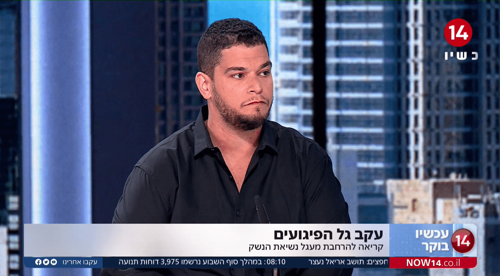 יו"ר העמותה לקידום תרבות הנשק: "צריך יותר אזרחים חמושים"