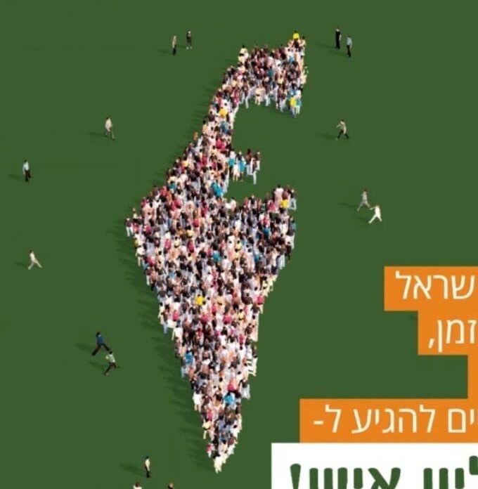 טעות אנוש? הפוסט המכעיס של חברת אסם-נסטלה בפייסבוק