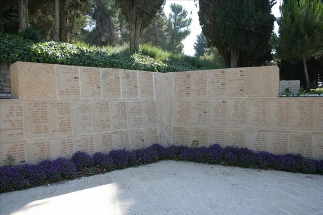 גן הנעדרים: הקיר שמנציח את שמות אלו שמקום קבורתם לא נודע