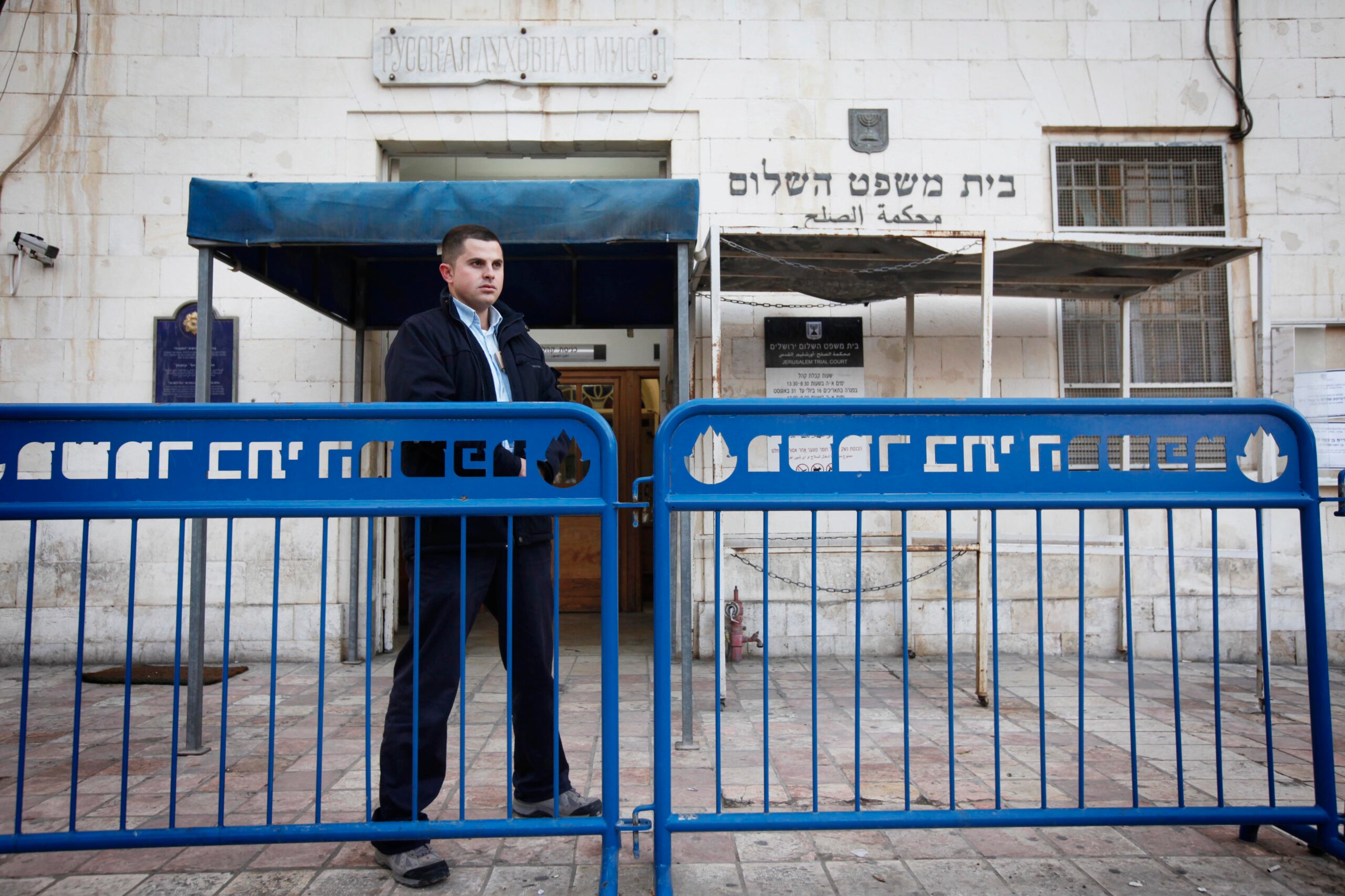 צילום: מרים אלסטר, פלאש 90