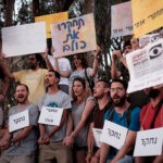 גם במהלך המלחמה: תנועות השמאל מציינות "יום זיכרון למחבלים"