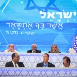 שידור חידון התנ"ך: ישיר בעכשיו 14
