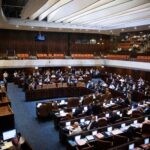 הצעת החוק לפיזור הכנסת אושרה בטרומית ברוב של 110 ח"כים