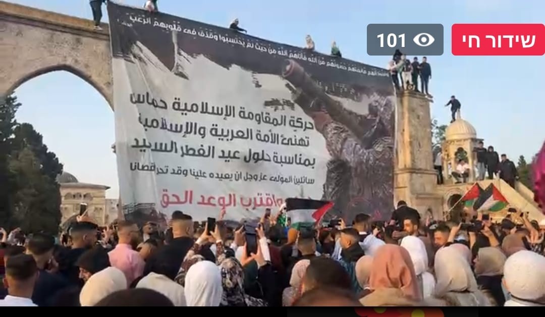 היכן המשטרה? כרזת ענק של החמאס נתלתה בהר הבית באין מפריע