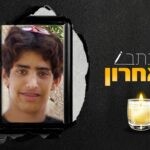 המכתב של ליאם, אחותו של אביחי הי"ד: "אולי תקפוץ לומר שלום?"