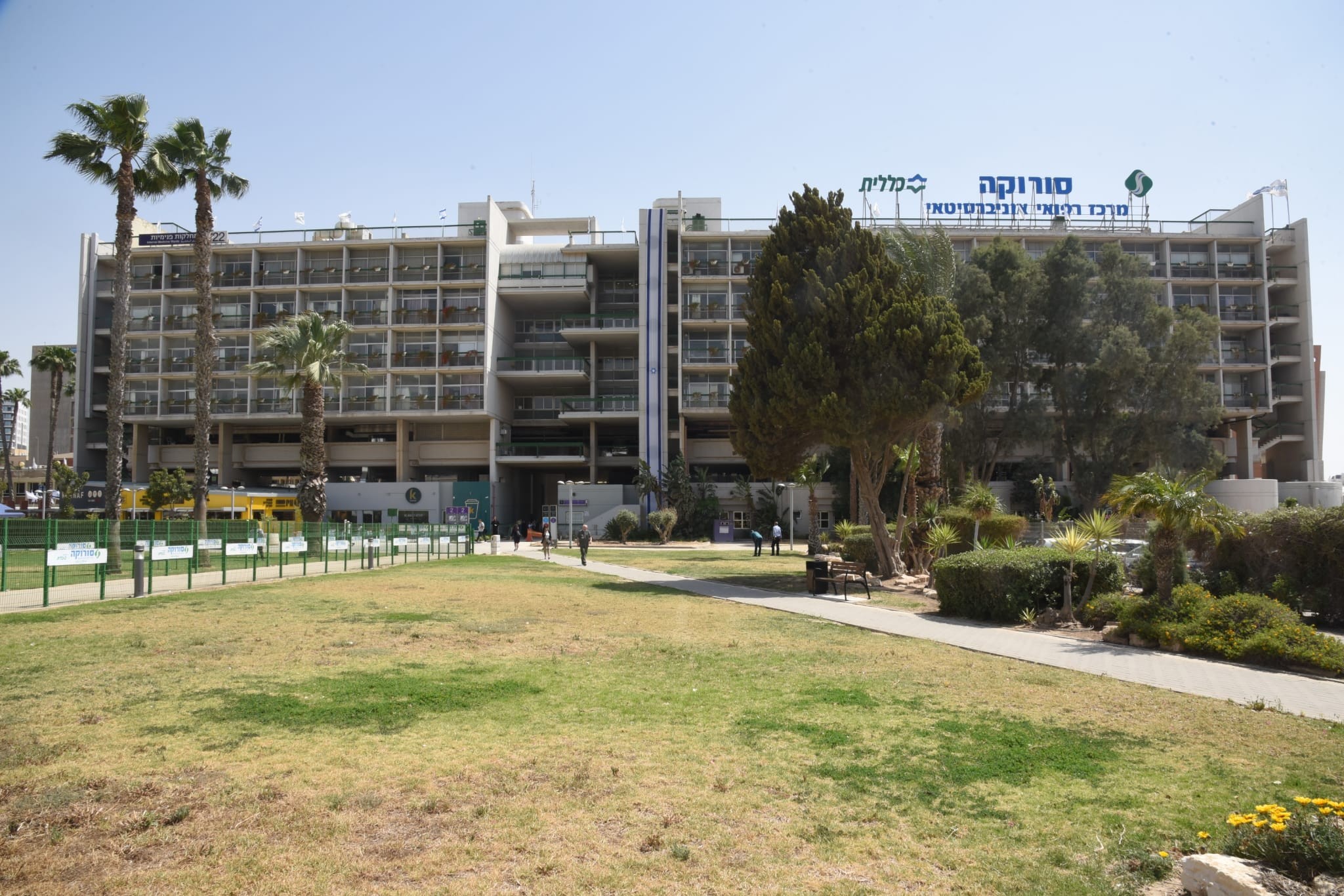 בפעם השנייה היום - אחות בביה"ח סורוקה הותקפה באלימות