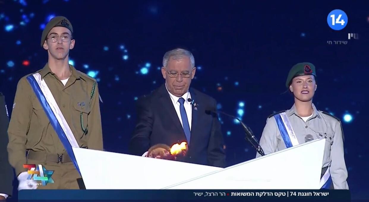 "אני מיקי לוי, מתכבד להשיא משואה זו - לכבוד כנסת ישראל"