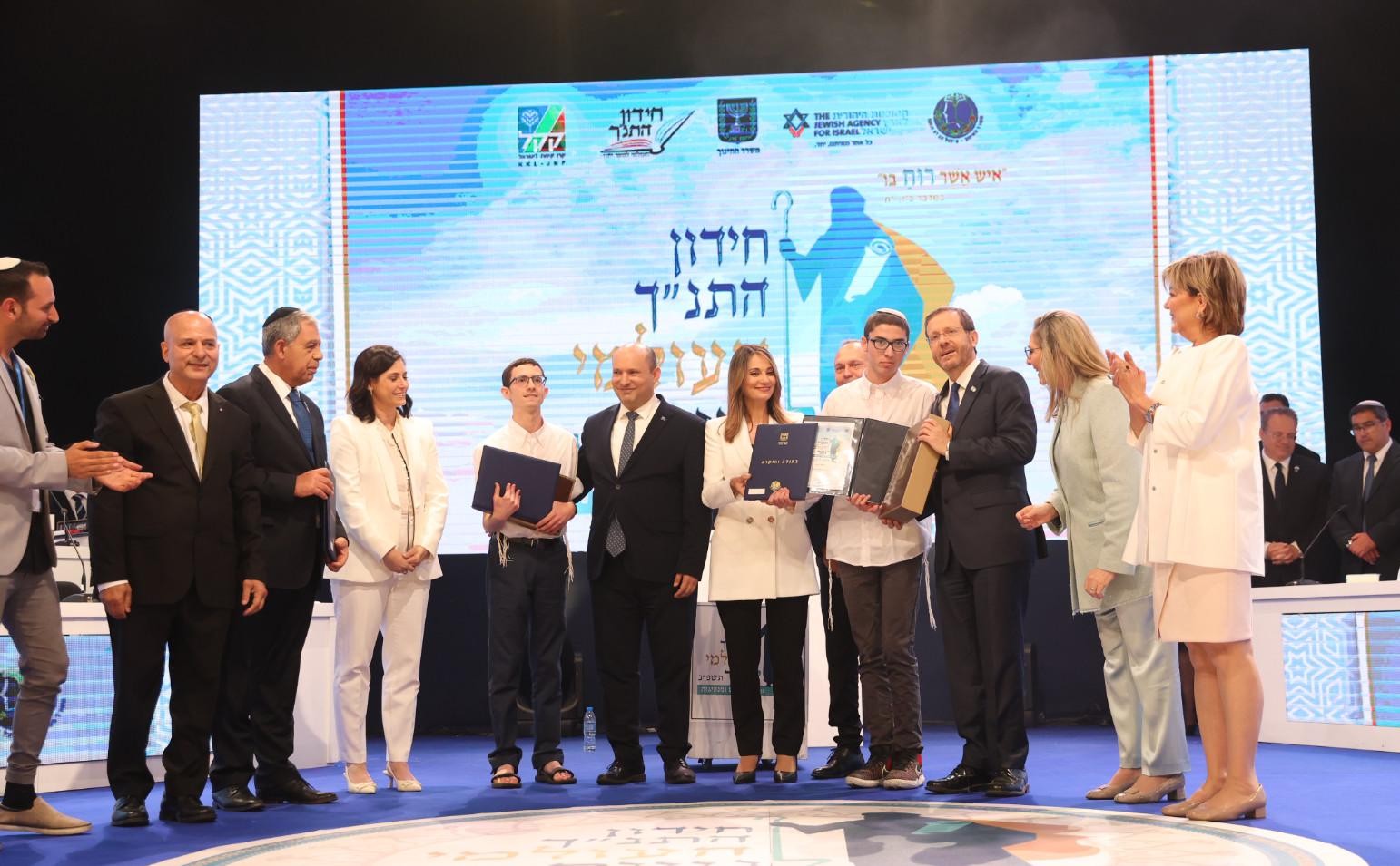 לאחר גמר מותח במיוחד: הוכרזו שני חתנים בחידון התנ"ך העולמי