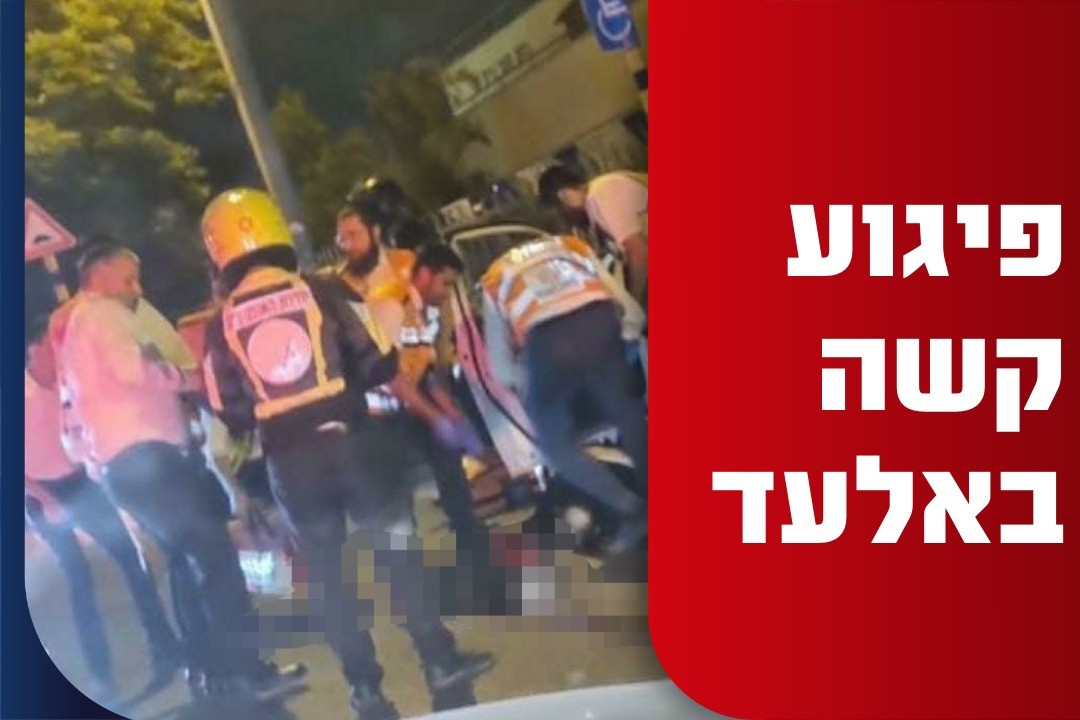 צילום: ע"פ סעיף 27א'