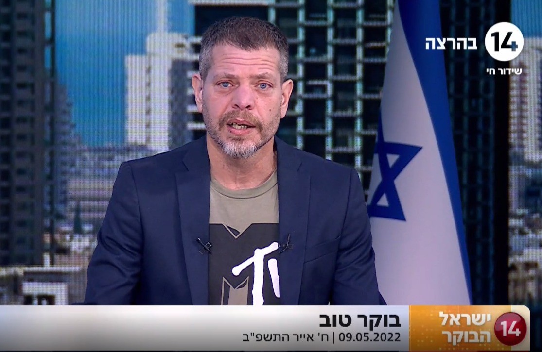 שי גולדן במסר לכל חברי הכנסת שמגדירים את עצמם כימניים