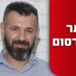 הלוחם שנהרג בפעילות מבצעית ב-2018 הוא מוחמד ח׳יר אל-דין