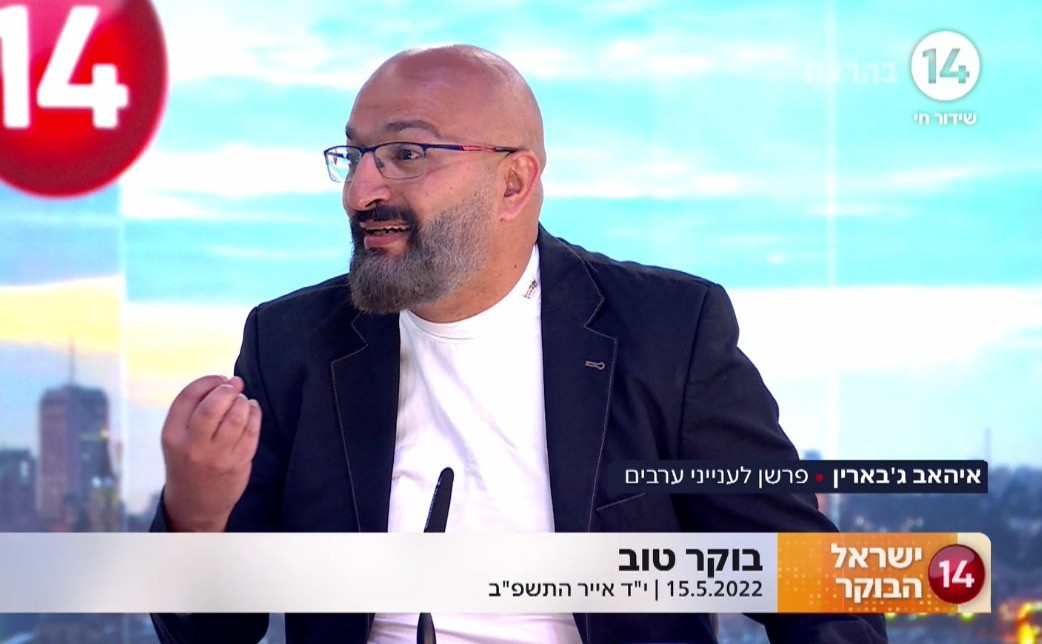 איהב ג'בארין נגד בנט: "הוא חושב רק כיצד יוכל לשמור על הכסא"