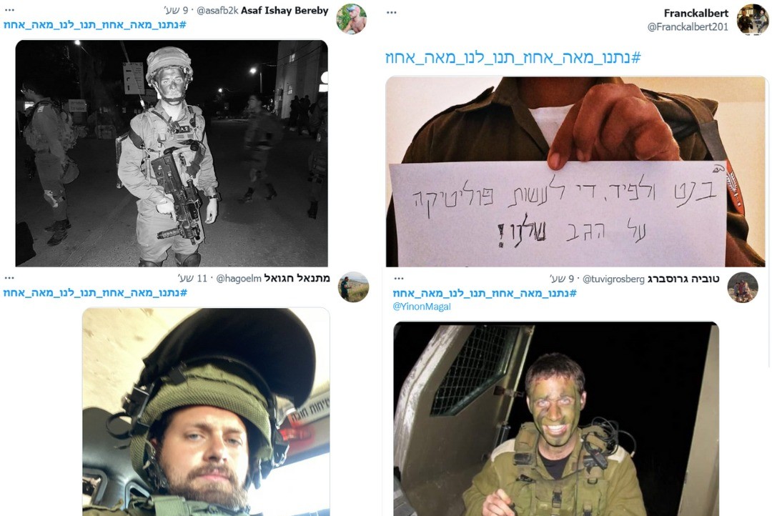 הלוחמים המשוחררים קוראים לבנט ולפיד: "תנו לנו מאה אחוז"