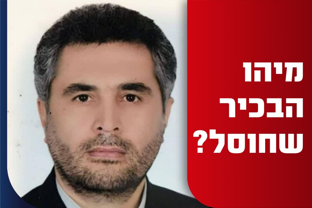 חסן ציאד ח'דאיארי