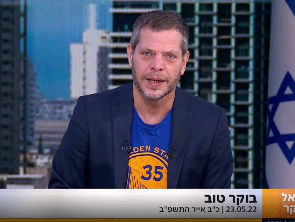 שי גולדן: "כמה עוד תעלה לנו הממשלה הזו?"