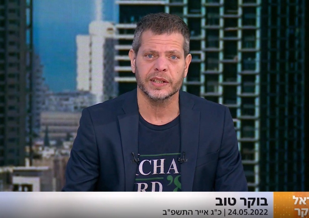שי גולדן במסר חריף לנשיא אוניברסיטת בן גוריון דניאל חיימוביץ'