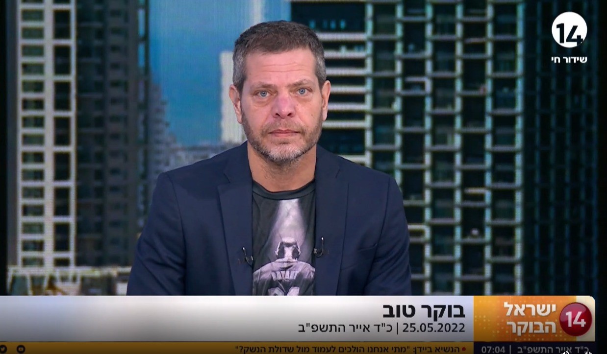 שי גולדן במסר למירי רגב על הצביעות של התקשורת בישראל