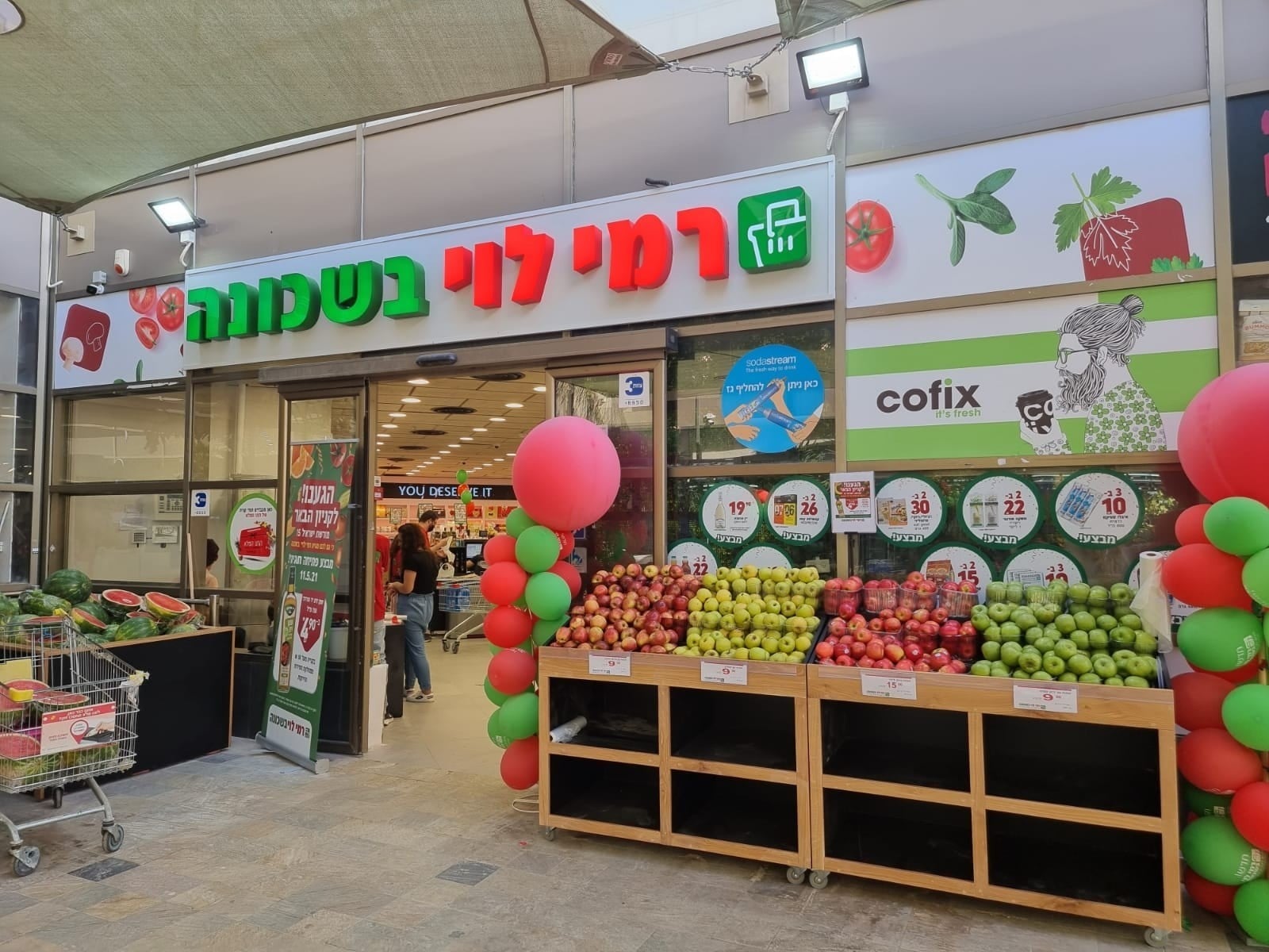 מטר מהבית: בדקנו את הסופרים השכונתיים − מי יצא הכי זול?