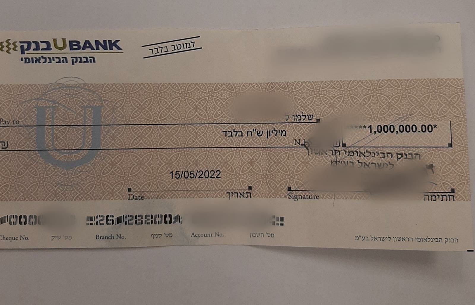 עובד מצא צ'ק ע"ס מיליון שקל ברכבת ישראל - כך זה נגמר