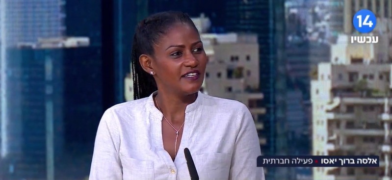 "חלום שהתגשם אחרי שנים": עולי אתיופיה נזכרים בנותרים מאחור