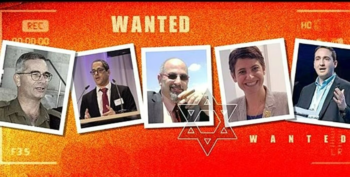 מנסה להטיל אימה: איראן פרסמה רשימת ישראלים שהוגדרו כמטרות חיסול