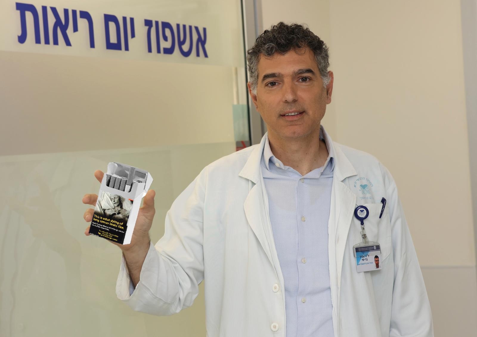 האם זהו הצעד שיפחית דרמטית את כמות המעשנים?