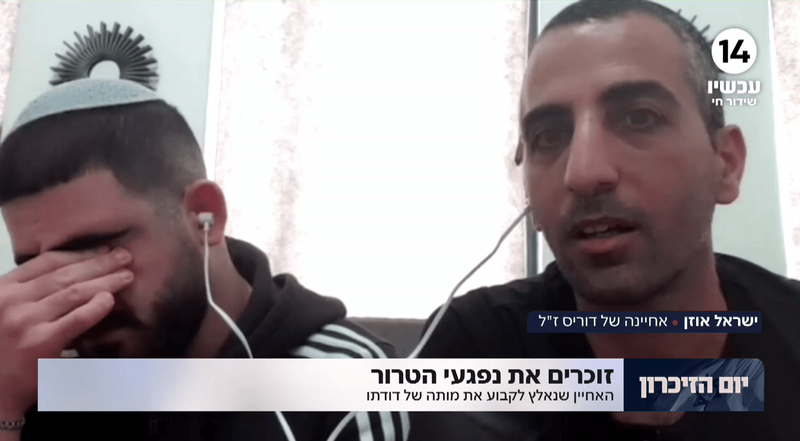 אי אפשר לעכל: האחיין שקבע את מותה של דודתו בפיגוע בב"ש