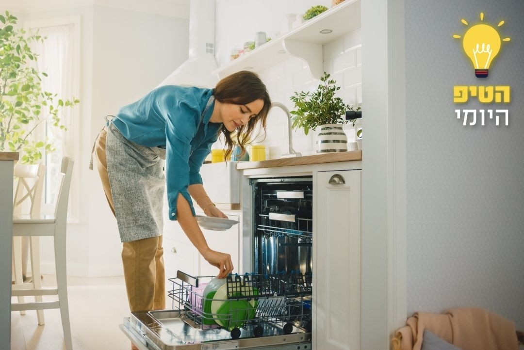 שונאים לעשות כלים? שיטה קלה לניקוי המדיח שכולם חייבים להכיר