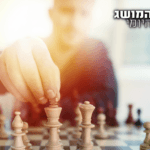 משחקים שח-מט? תכירו את המהלך העתיק שמכריע את המשחק בדקה