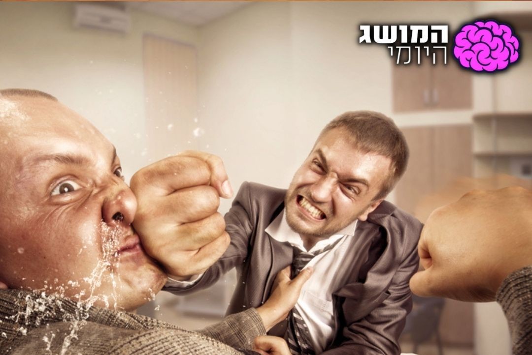 צילום: שאטרסטוק