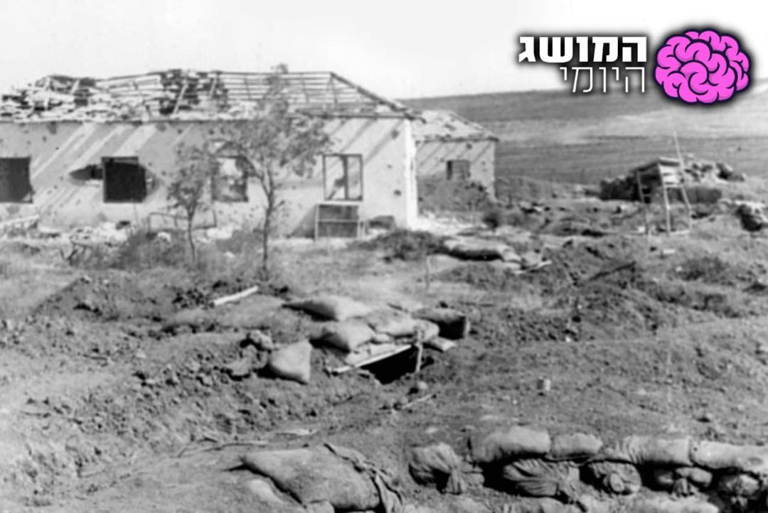 67 חברי קיבוץ מול טנקים מצריים | הקרב הלא מוכר בקום המדינה