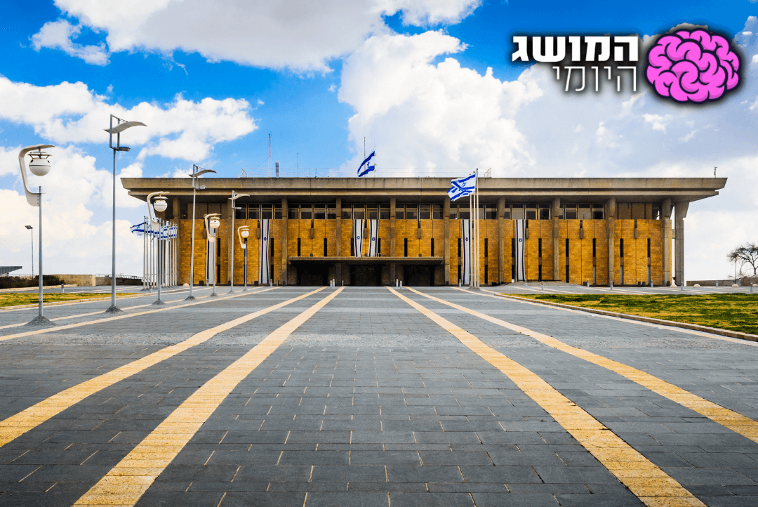 צילום: שאטרסטוק