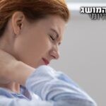 מרגישים עייפים? יכול להיות שאתם חולים במחלה הזו | המושג