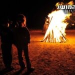 מסתבר שיש עוד מועד בל"ג בעומר, יצא לכם כבר לשמוע עליו?