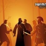 כך ניסו חייליו של בר כוכבא לחמוק מהרומאים; האם זה עבד להם?