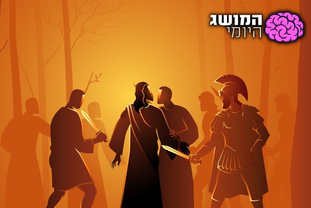 כך ניסו חייליו של בר כוכבא לחמוק מהרומאים; האם זה עבד להם?