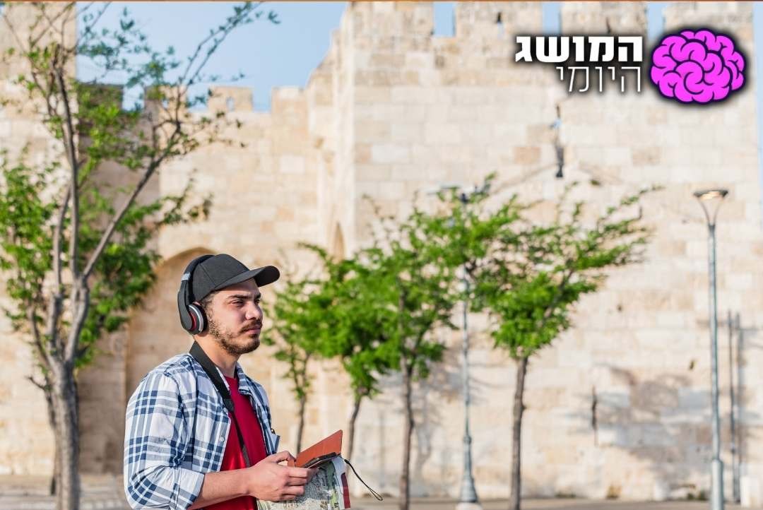 מיוחד: מה אתם באמת יודעים על תסמונת ירושלים ההזויה?