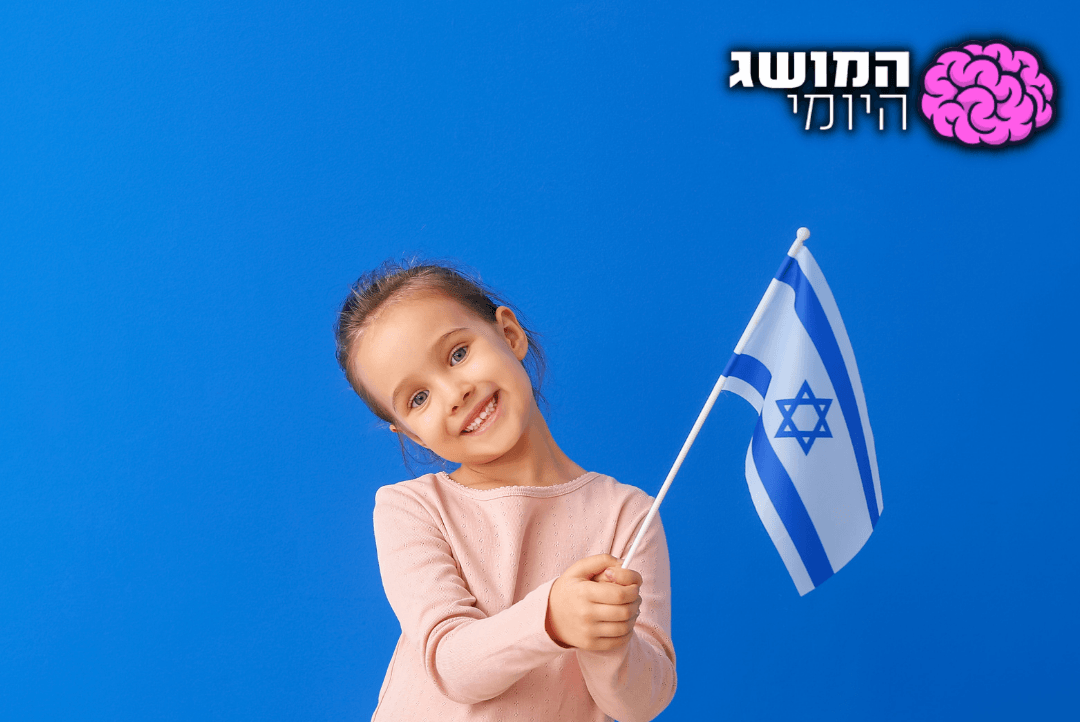 מכירים את סיפורו המדהים של הבית בו הוכרזה מדינת ישראל?