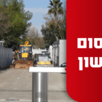 המעון ברעננה: בקומת הכניסה בוצעו שיפוצים – על חשבון המדינה
