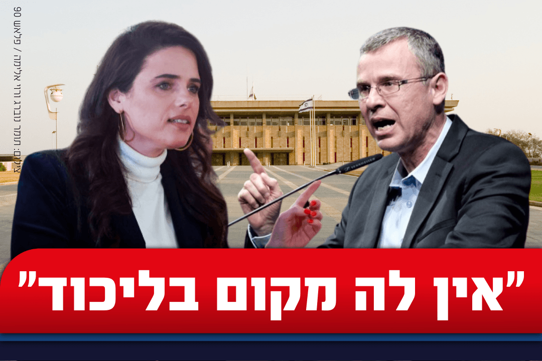 ח"כ לוין באולפן: "לשקד אין מקום בליכוד"