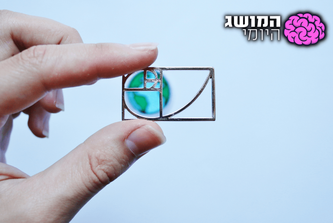 הכירו את החוק שמשגע אנשי אומנות ומדע כבר אלפי שנים