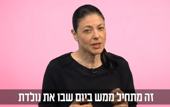 "ורוד זה לא רק צבע": מה מרגיז את השרה מרב מיכאלי?