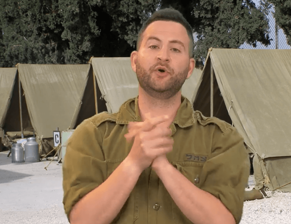 כך נראים מילואים בגן עדן: הסרטון שהצליח לרגש את הרשת | צפו