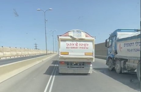 צילום מסך מתוך סרטון