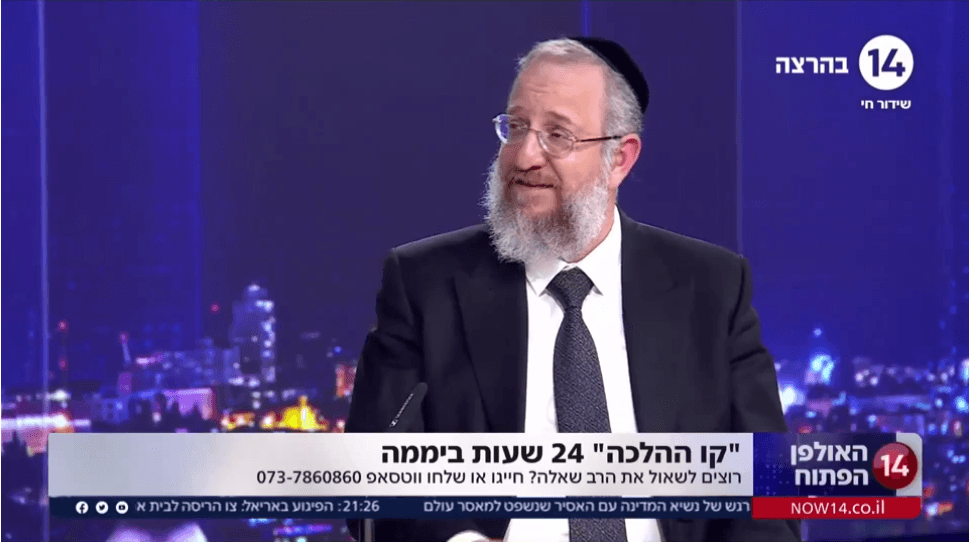 מעל 2 מיליון שאלות רב בשנה... הכירו את קו ההלכה הספרדי